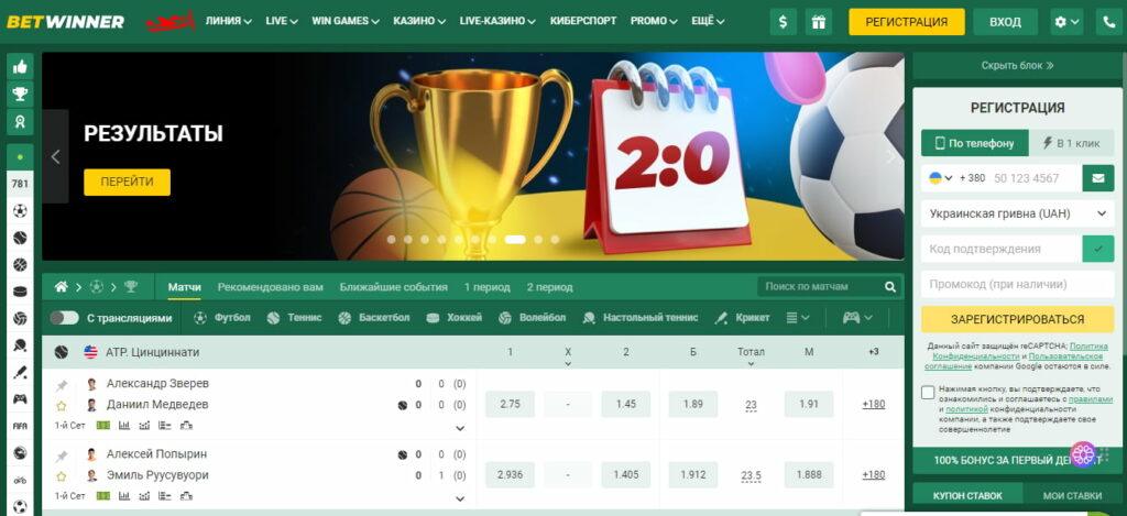 Download BetWinner APK Your Ultimate Betting Companion Download BetWinner APK Your Ultimate Betting Companion