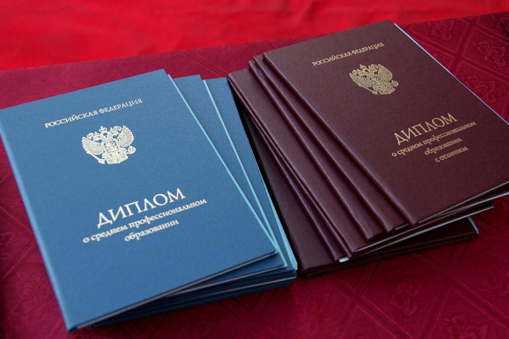 Купить диплом БГУ на бланке ГОЗНАК -479995060