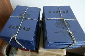 Купить диплом ИРЭСПиП по низкой цене - Быстро и надежно Купить диплом ИРЭСПиП по низкой цене - Быстро и надежно