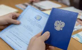 Купить диплом ИРЭСПиП по низкой цене - Быстро и надежно Купить диплом ИРЭСПиП по низкой цене - Быстро и надежно