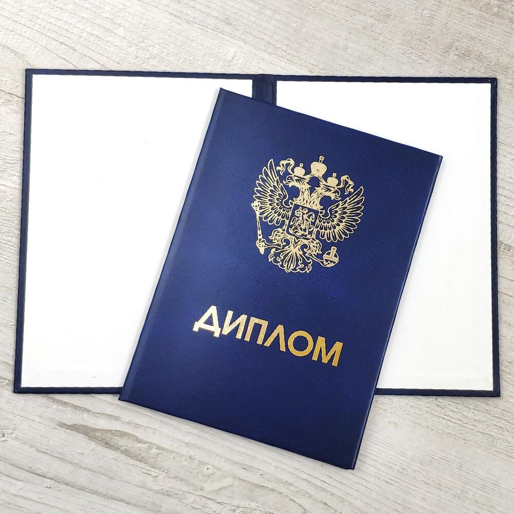 Купить диплом МГТУ им. Косыгина Ваш путь к успеху Купить диплом МГТУ им. Косыгина Ваш путь к успеху