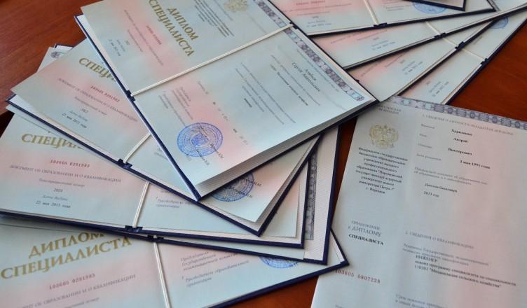 Купить диплом о среднем специальном образовании -560689404