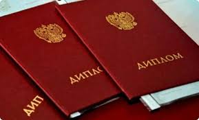 Купить диплом СЗГМУ им. И.И.Мечникова качественно и быстро